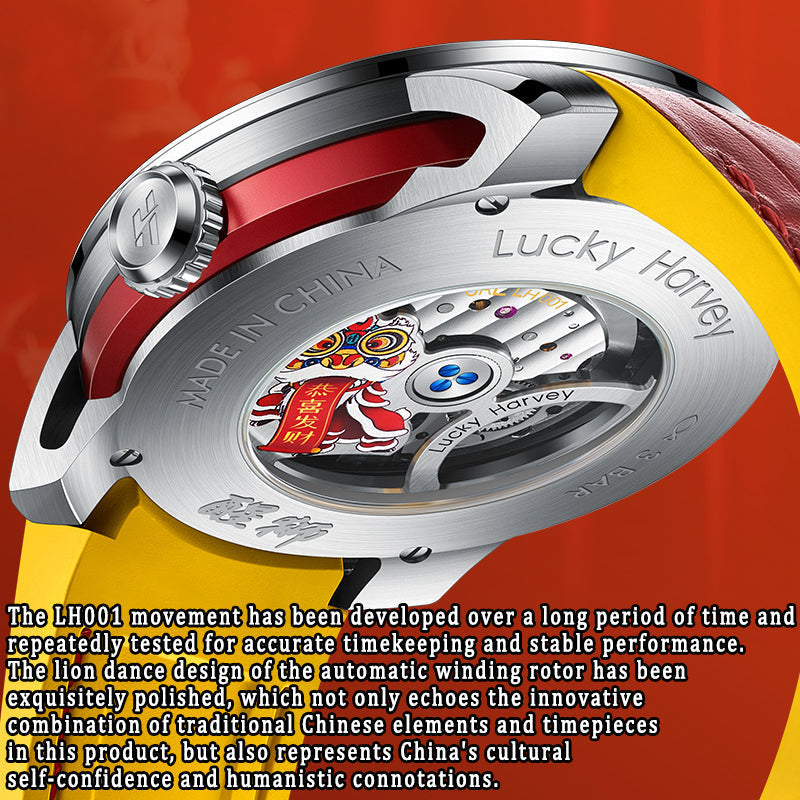 Lucky Harvey ZLS105-2 caseback view showing LH001 automatic movement and lion dance rotor
